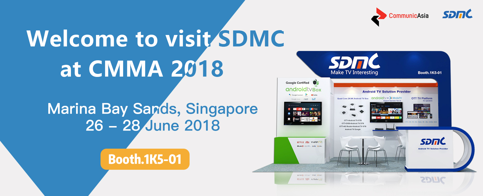 腾博会官网CMMA展会约请函