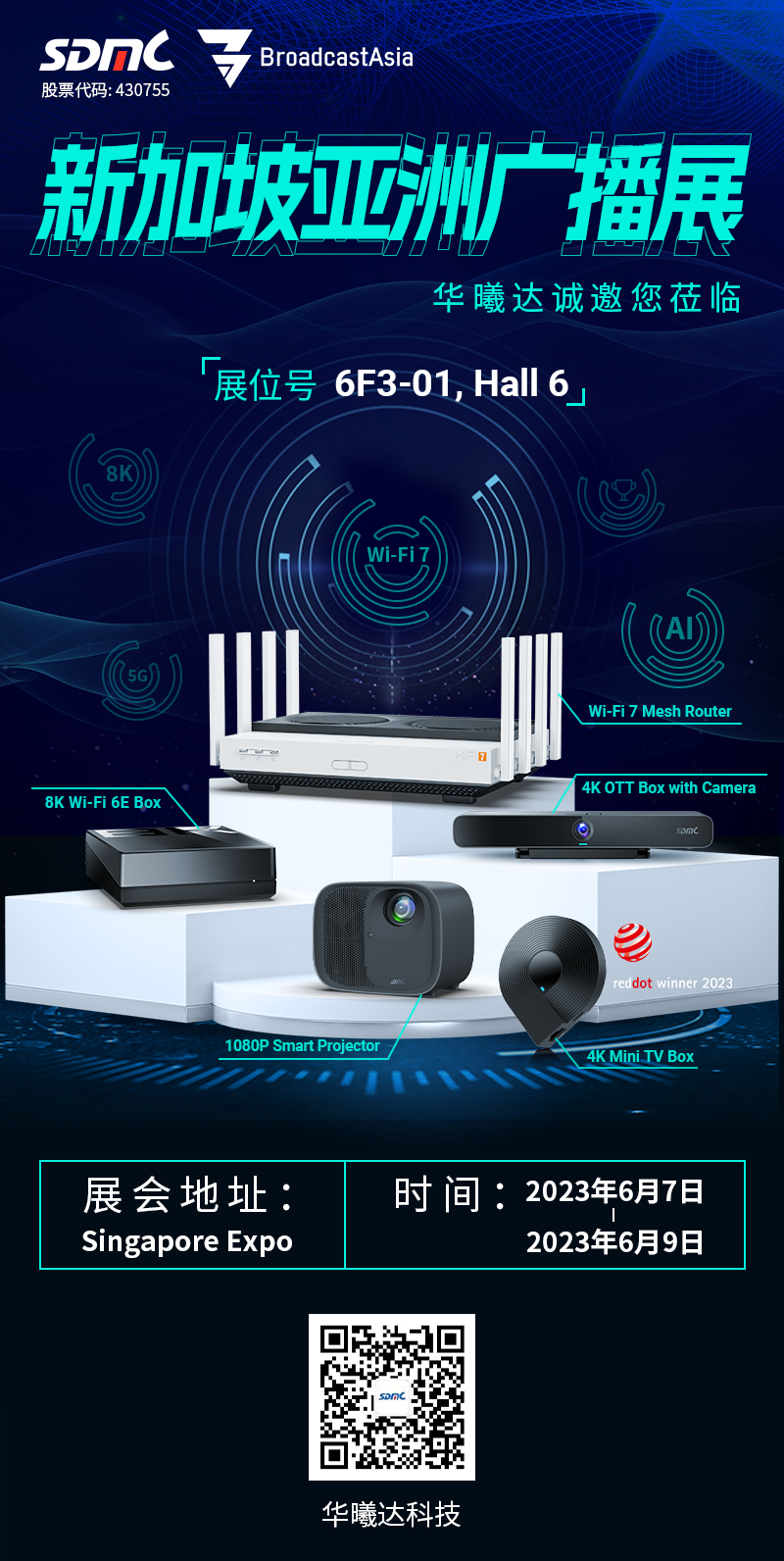 腾博会官网 - 诚信为本,专业服务!