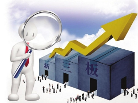 分层治理步伐一锤定音 腾博会官网进入新三板立异层